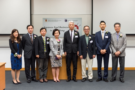 Japanese Food Businesses in Hong Kong 2016